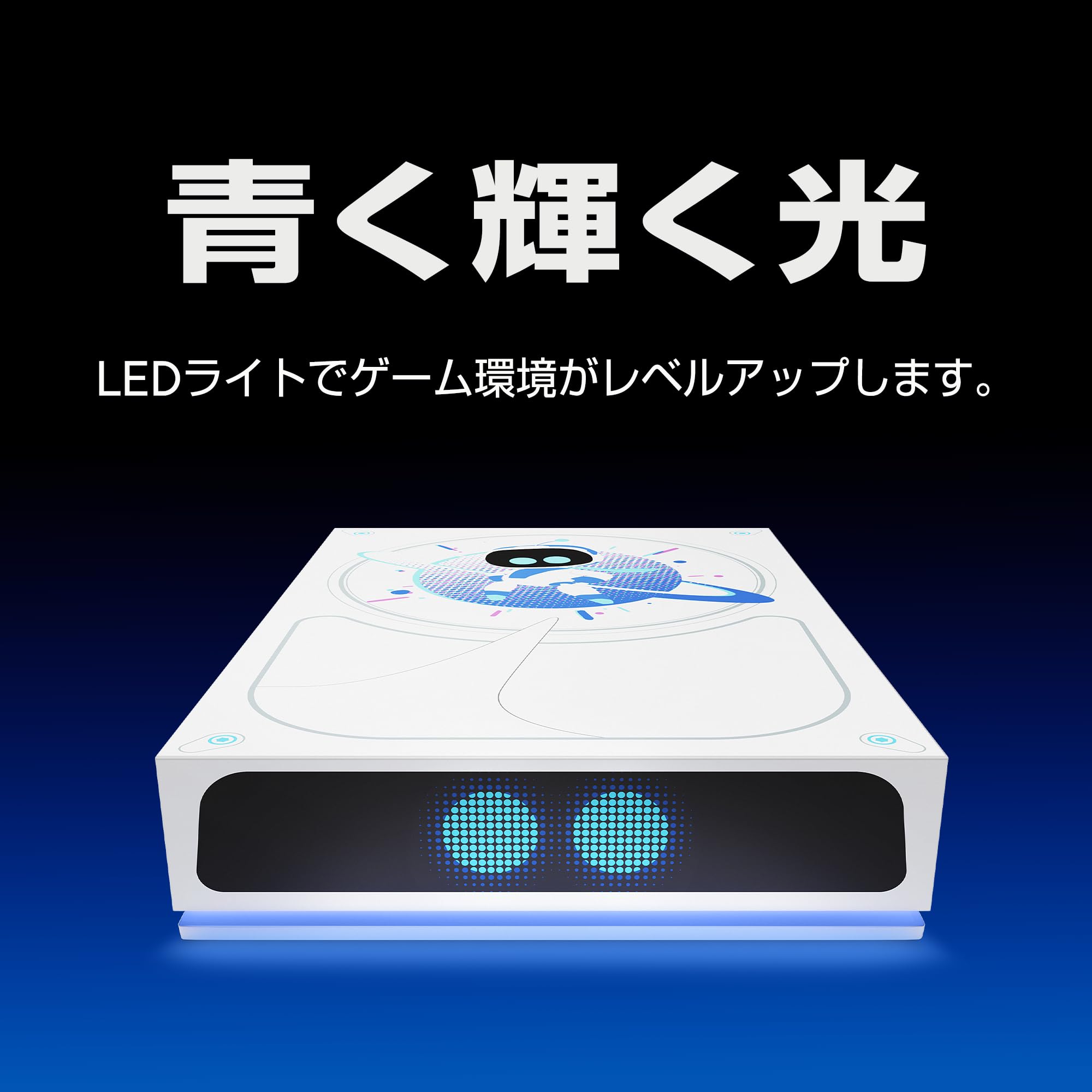 Amazon | Seagate Astro Bot Limited Edition Game Drive 公式